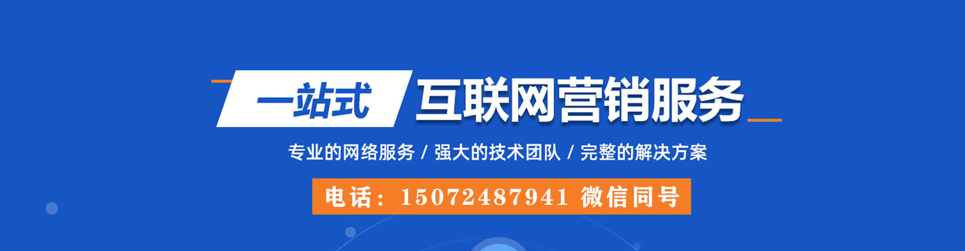 曾都推广开户