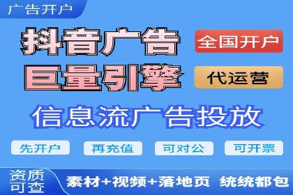 竞价推广开户成本分析：案例对比找最优方案