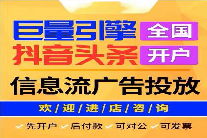 竞价排名实战技巧解析